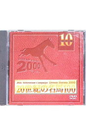 【中古】JRA　DREAM　HORSES　2000−20世紀の名馬100　(10) / その他