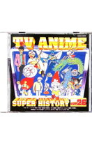 楽天市場】テレビアニメ スーパーヒストリー 5の通販