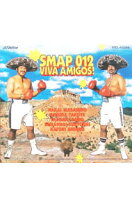 楽天市場】smap dvd live amigosの通販