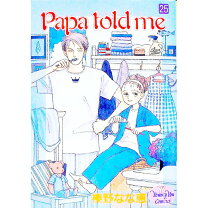 楽天市場】Papa told me 27の通販 