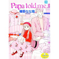 楽天市場】Papa told me 27の通販 