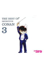 【中古】【2CD】「名探偵コナン」テーマ曲集3−THE　BEST　OF　DETECTIVE　CONAN3− / アニメ