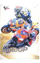 楽天市場】2007 MotoGP 年間総集編 [DVD]の通販