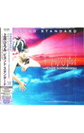 【中古】【CD＋DVD】ビヨンド・スタンダード / 上原ひろみ