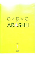 【中古】C×D×G　no　ARASHI！　Vol．1 / 嵐【出演】