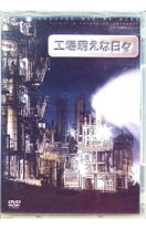 楽天市場】dvd 堀田ゆい夏の通販