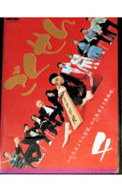 【中古】ごくせん　4 / 邦画