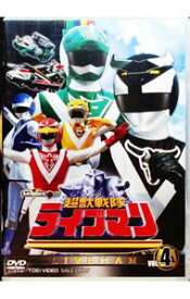 【中古】超獣戦隊ライブマン　VOL．4 / 邦画