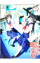 楽天市場】とある科学の一方通行 vol.3 blu-rayの通販