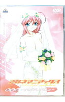 楽天市場】君が望む永遠外伝 アカネマニアックス ~さらば愛しき城二よ 