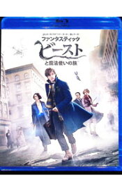 【中古】【Blu−ray】ファンタスティック・ビーストと魔法使いの旅　ブルーレイ＆DVDセット / デヴィッド・イェーツ【監督】