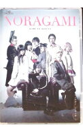 【中古】【Blu−ray】舞台　ノラガミ−神と絆− / 鈴木拡樹【出演】