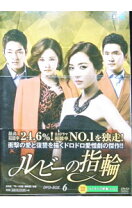 楽天市場】ルビー ブレスレット（DVD｜CD・DVD）の通販