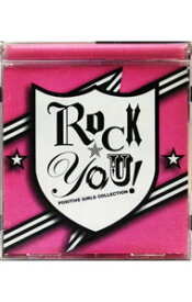 【中古】ROCK☆YOU！−POSITIVE　GIRLS　COLLECTION− / オムニバス