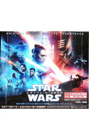 【中古】「スター・ウォーズ／スカイウォーカーの夜明け」オリジナル・サウンドトラック / ジョン・ウィリアムズ
