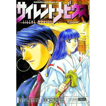 楽天市場】麻宮騎亜コレクションの通販