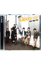 楽天市場】キスマイ Goodいくぜ！の通販