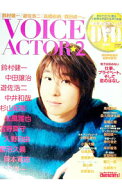 【中古】VOICE　ACTOR 2/ (単行本)