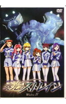 楽天市場】奏光のストレイン（CD・DVD）の通販