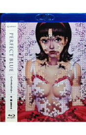 【中古】【Blu−ray】パーフェクトブルー / 今敏【監督】