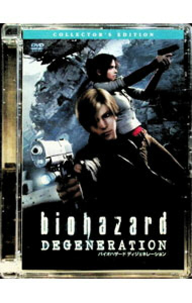 【中古】バイオハザード　ディジェネレーション　コレクターズ・エディション / 神谷誠【監督】