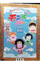 楽天市場】モンキーパーマ 2 豪華版の通販