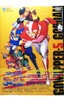 楽天市場】ゴワッパー5 ゴーダム（CD・DVD）の通販