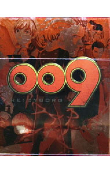 【中古】【Ｂｌｕ－ｒａｙ】００９　ＲＥ：ＣＹＢＯＲＧ　豪華版　Ｂｌｕ－ｒａｙ　ＢＯＸ　特典Ｂｌｕ－ｒａｙ・外箱・ブックレット３冊付 / 神山健治【監督】