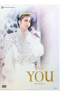 【中古】真飛聖ディナーショー「For　YOU」 / お笑い・バラエティー