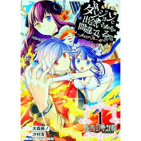 【中古】ダンジョンに出会いを求めるのは間違っているだろうか　−メモリア・フレーゼ− 1/ 汐村友