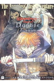 【中古】Wizardry　Variants　Daphne　−名もなき最後の冒険− 1/ 藤澤紀幸