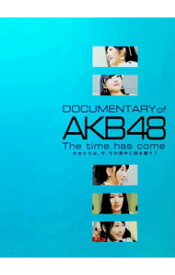 【中古】【Blu−ray】DOCUMENTARY　of　AKB48　The　time　has　come　少女たちは、今、その背中に何を想う？　コンプリートBlu−ray　BOX　ブックレット・生写真5枚付 / AKB48【出演】