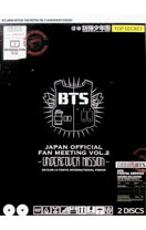 楽天市場】bts ファンミーティング dvdの通販