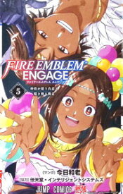 【中古】ファイアーエムブレム　エンゲージ 5/ 今日和老
