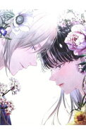 【中古】【Blu−ray】わたしの幸せな結婚　第二期　第3巻 / 久保田雄大【監督】