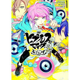 【中古】【全品10倍！7/15限定】ヒプノシスマイク　−Division　Rap　Battle−　side　F．P　＆　M＋ 1/ 城キイコ