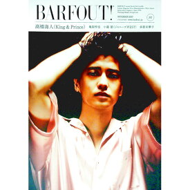 【中古】BARFOUT！ VOLUME302（2020NOVEMBER）/