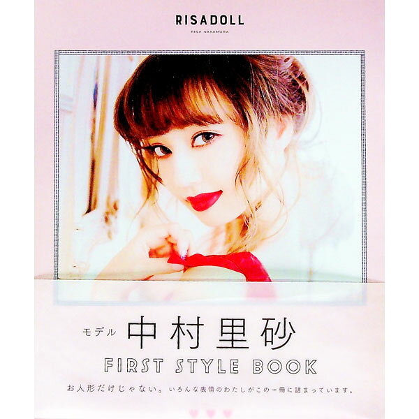 【中古】ＲＩＳＡＤＯＬＬ / 徳間書店