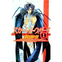 楽天市場】スカーレット ウィザード 全 中古の通販 