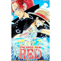 楽天市場】one pieceフィルムレッド小説の通販