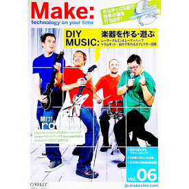 【中古】Make Volume06/ オライリー・ジャパン