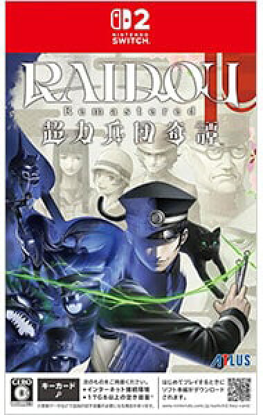 【中古】Switch2 ＲＡＩＤＯＵ　Ｒｅｍａｓｔｅｒｅｄ：　超力兵団奇譚 (ニンテンドースイッチ2)