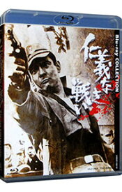 【中古】【Blu−ray】仁義なき戦い　Blu−ray　COLLECTION / 深作欣二【監督】