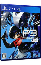 【中古】PS4 ペルソナ3　リロード