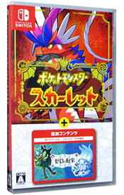 【中古】Switch ポケットモンスター　スカーレット＋ゼロの秘宝