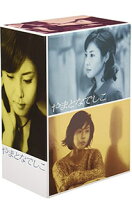 楽天市場】やまとなでしこ dvd boxの通販