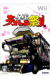 【中古】Wii 全国デコトラ祭り