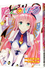 【中古】To　LOVEる（とらぶる） 1/ 矢吹健太朗