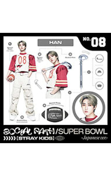 【中古】【ＣＤ＋Ｂｌｕ－ｒａｙ】Ｓｏｃｉａｌ　Ｐａｔｈ　（ｆｅａｔ．　ＬｉＳＡ）｜Ｓｕｐｅｒ　Ｂｏｗｌ　－Ｊａｐａｎｅｓｅ　ｖｅｒ．－　ＨＡＮ盤　［フォトカード付属なし］ / Ｓｔｒａｙ　Ｋｉｄｓ