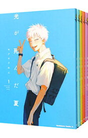 【中古】光が死んだ夏　＜1−9巻セット＞ / モクモクれん（コミックセット）